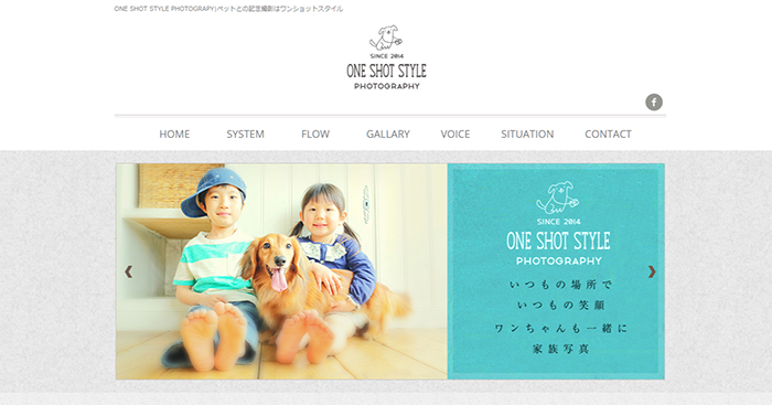 ONE SHOT STYLE PHOTOGRAPY