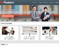 新感覚バラエティ語学スクール　UP Academy